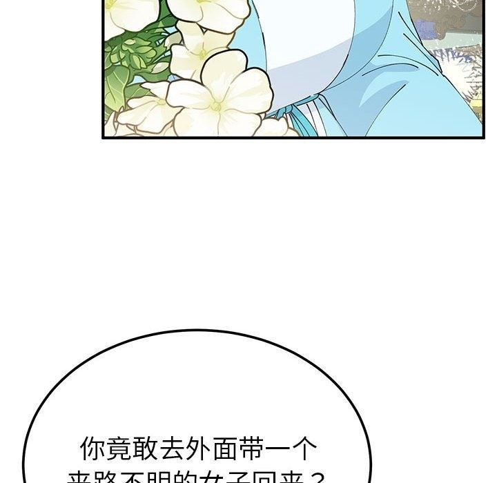 第112张