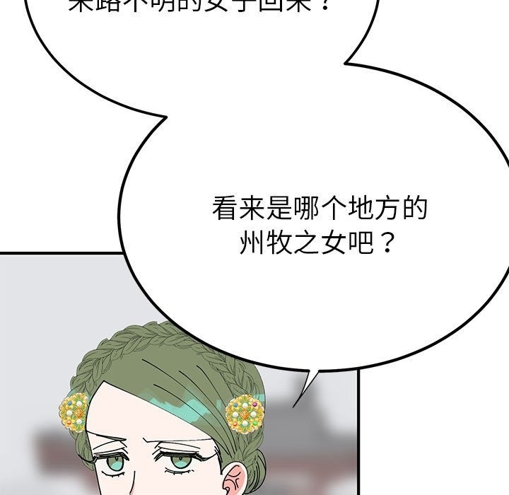 第114张