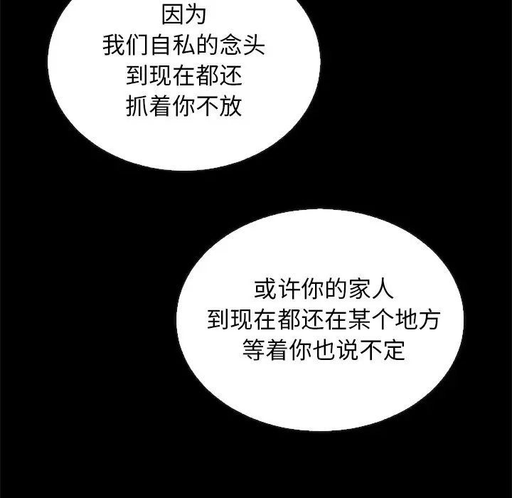 第138张