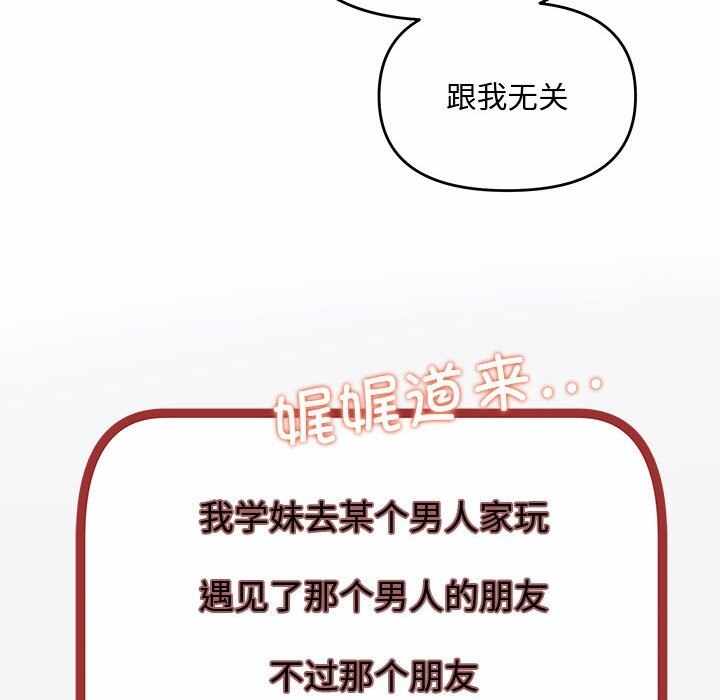 第88张