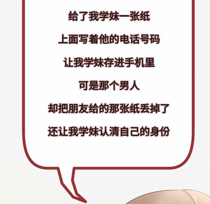 第91张