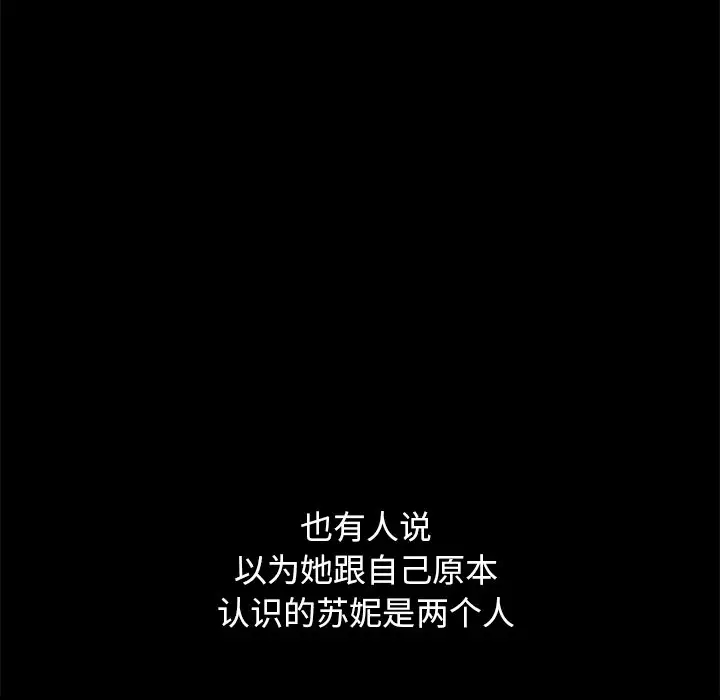 第32张