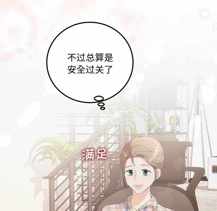 第150张
