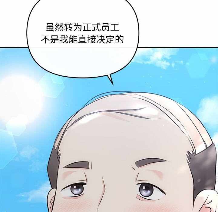 第46张