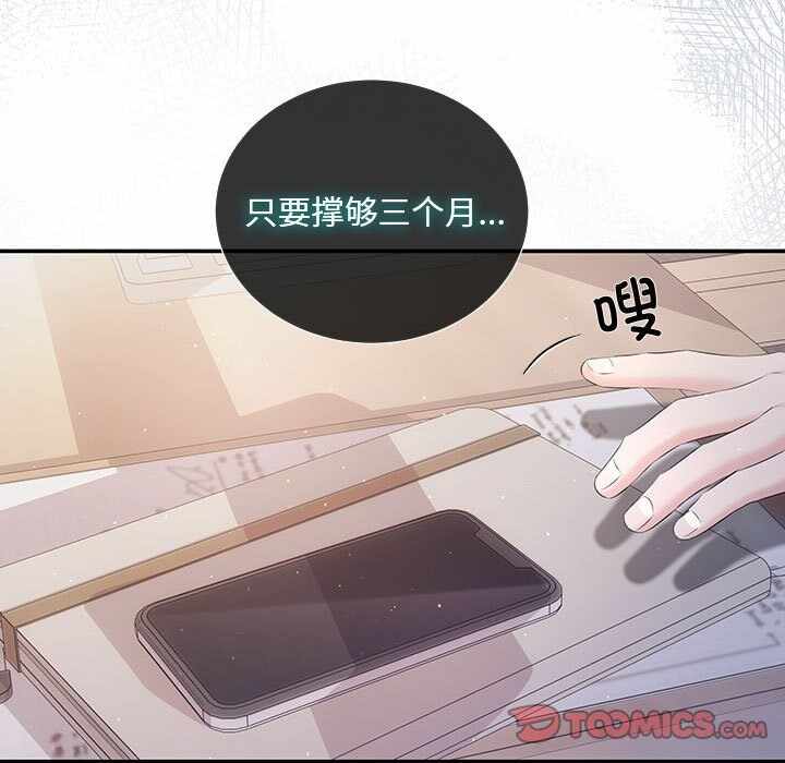 第79张