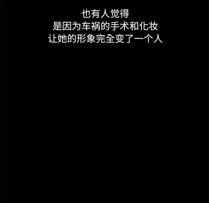 第34张
