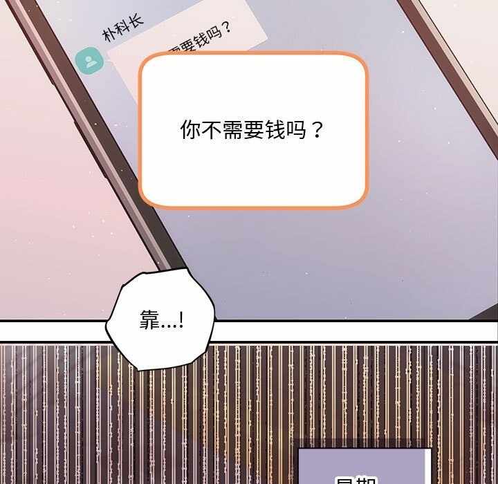 第87张