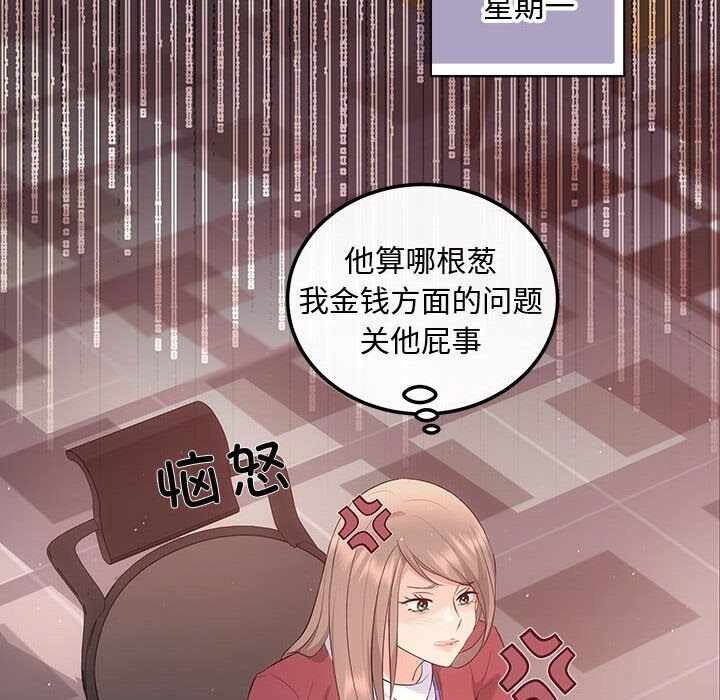 第89张