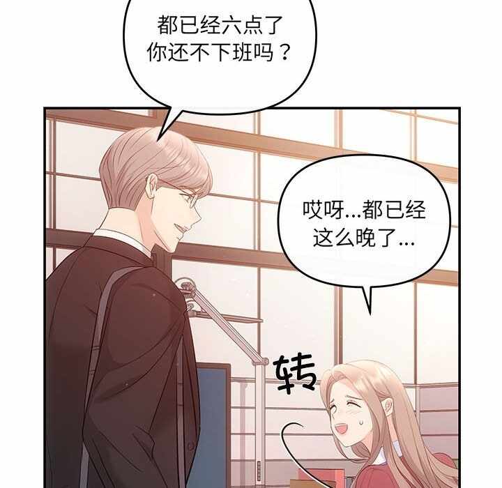 第92张