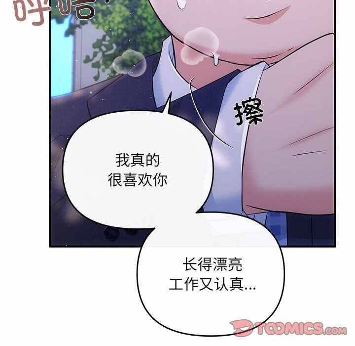 第132张