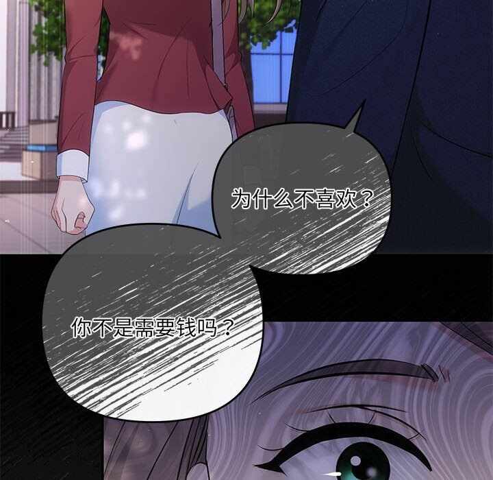第136张