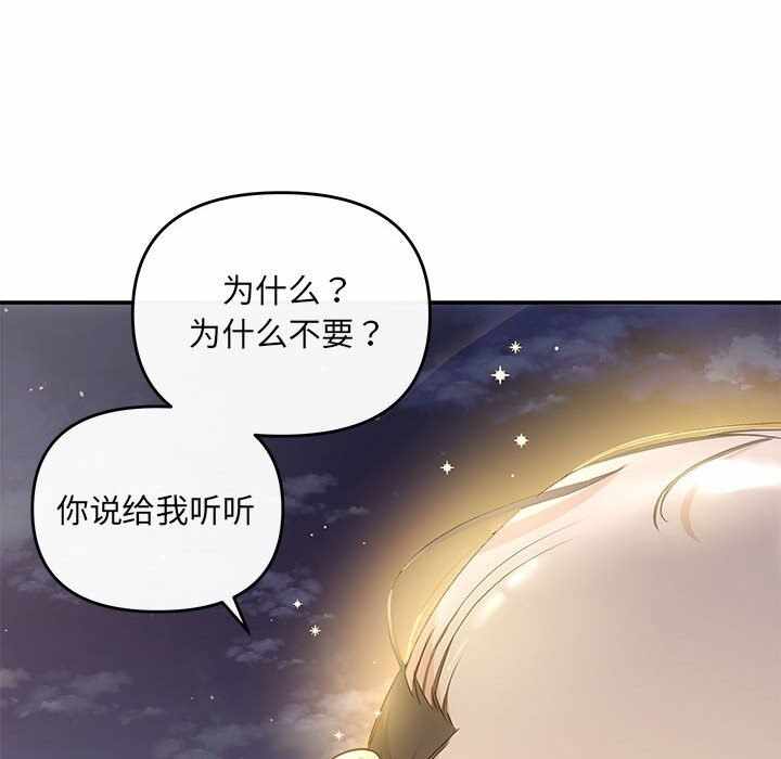 第2张