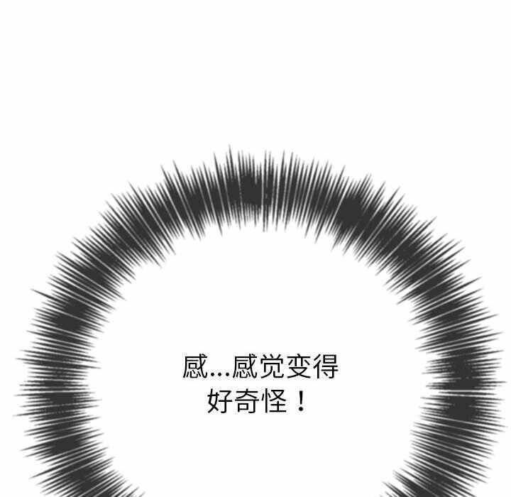 第99张