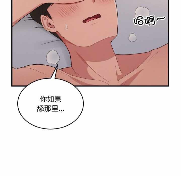 第112张