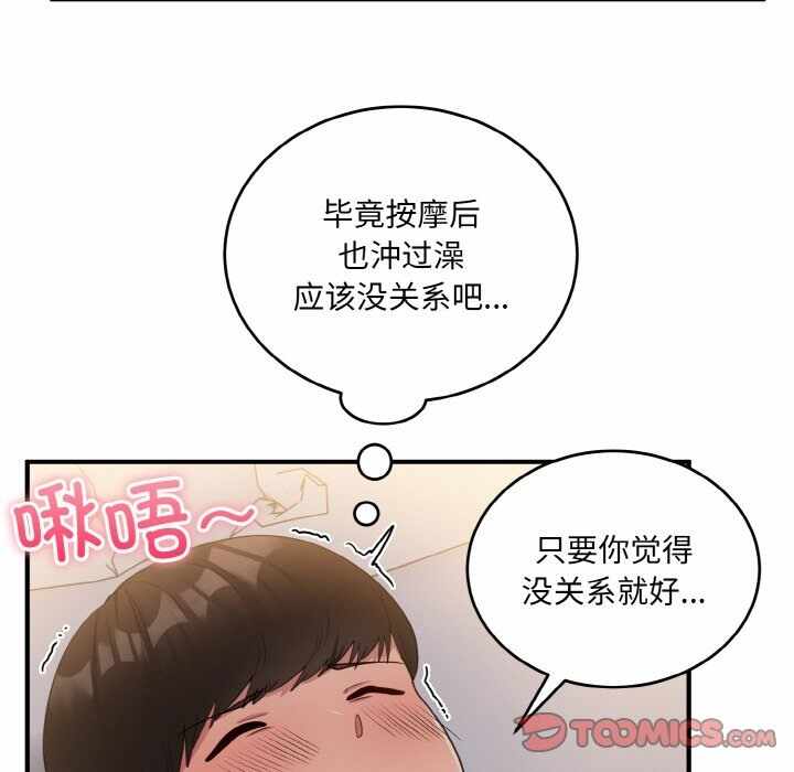 第125张
