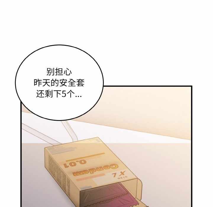 第46张