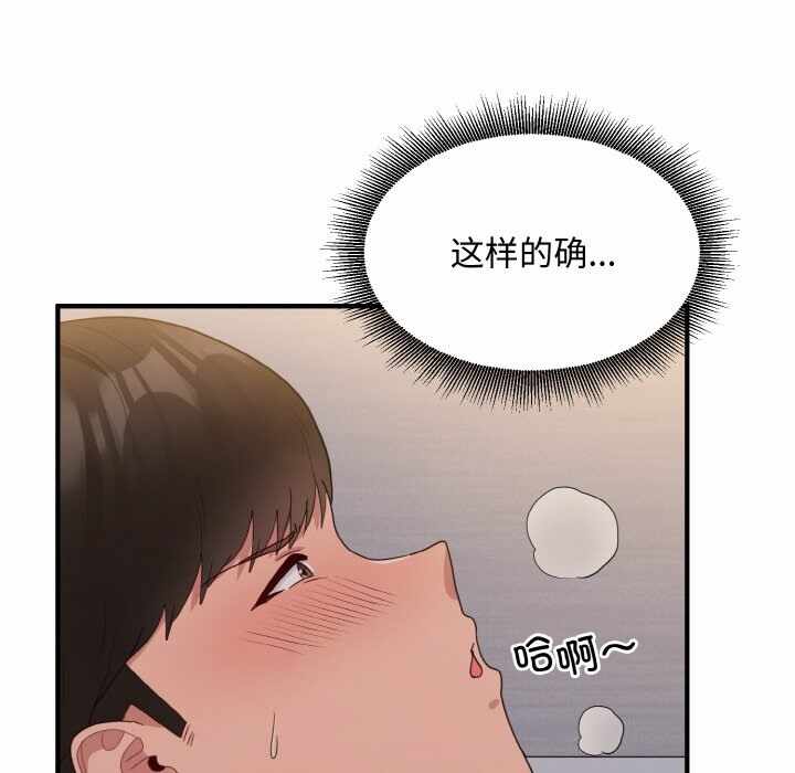 第80张