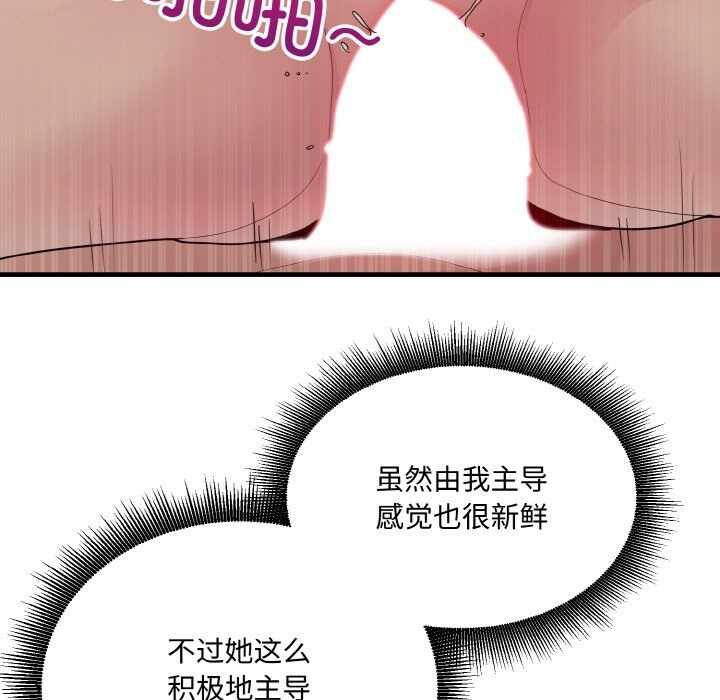 第88张