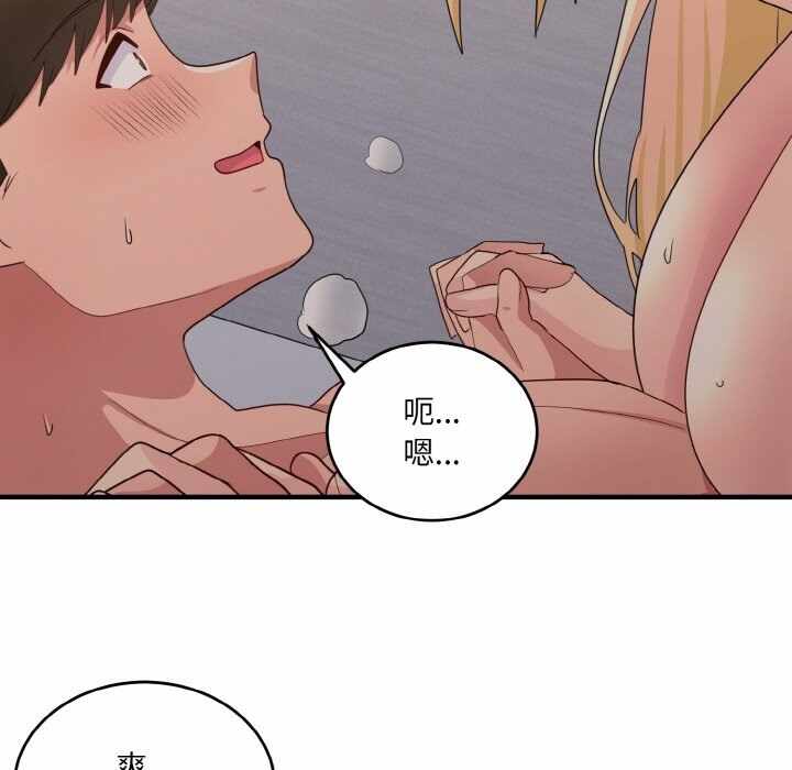 第106张
