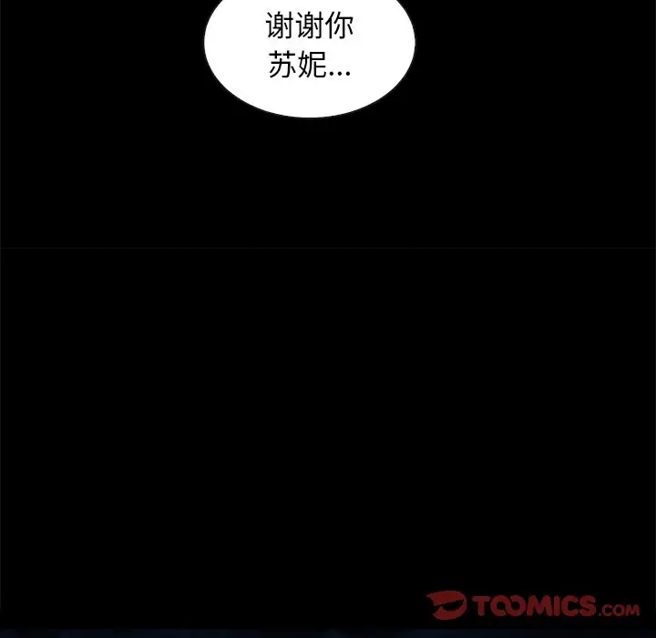 第16张