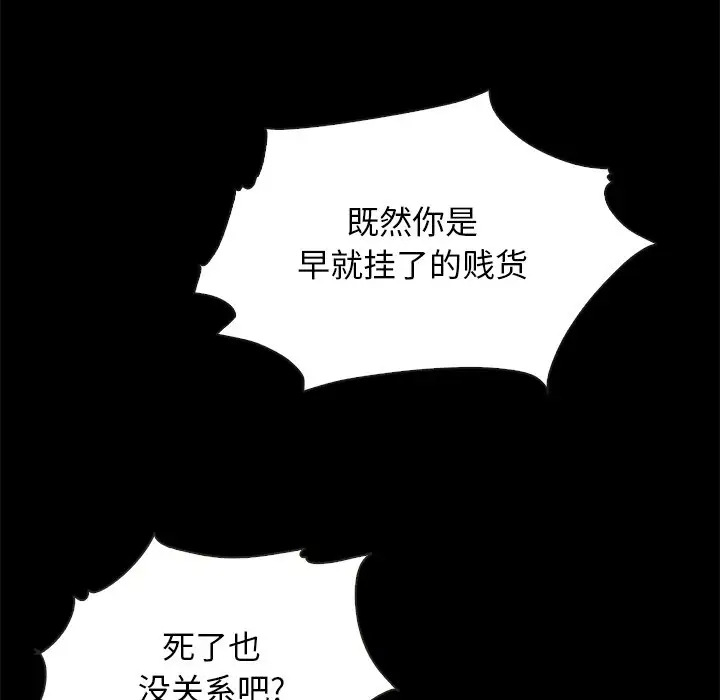 第118张