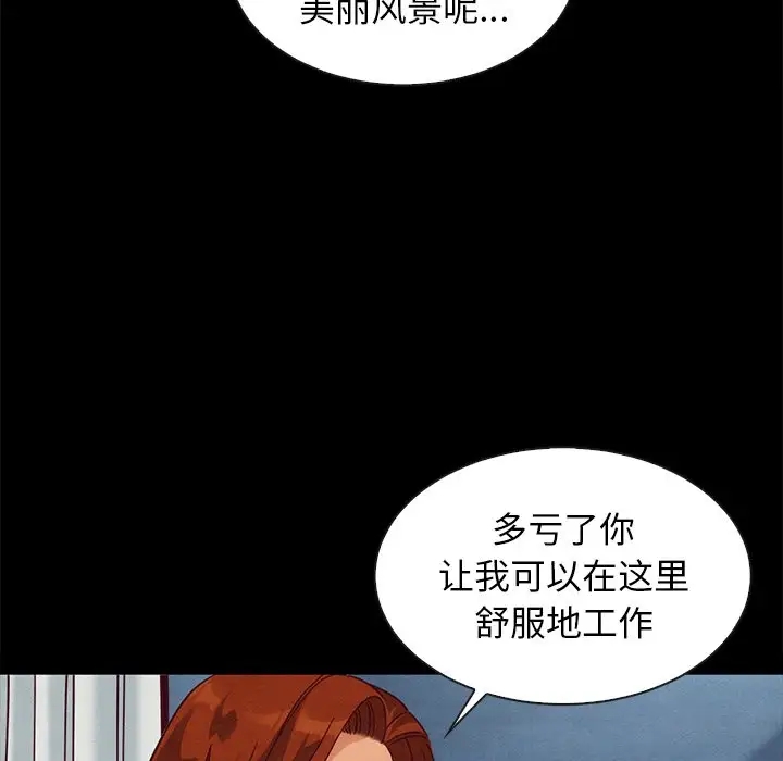 第21张