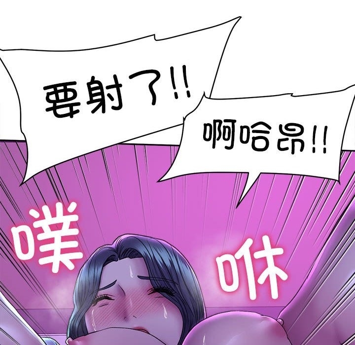 第86张