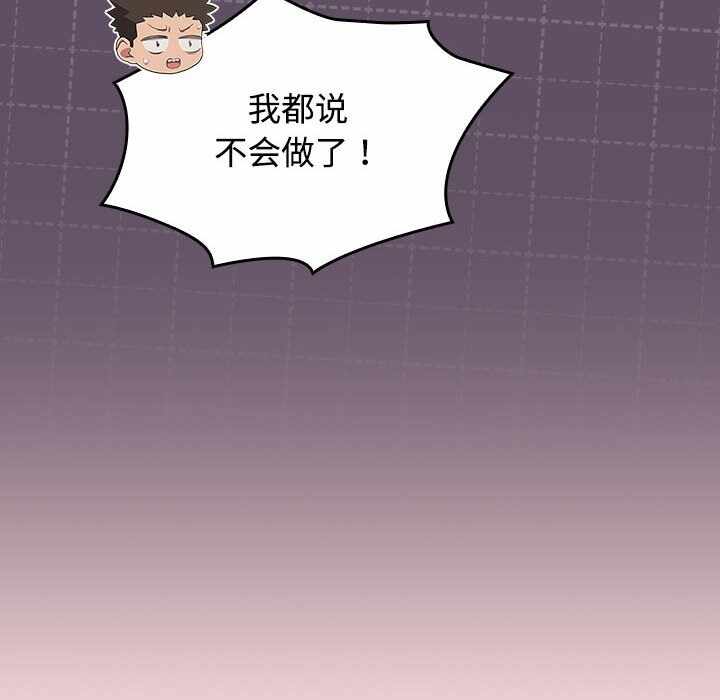 第43张