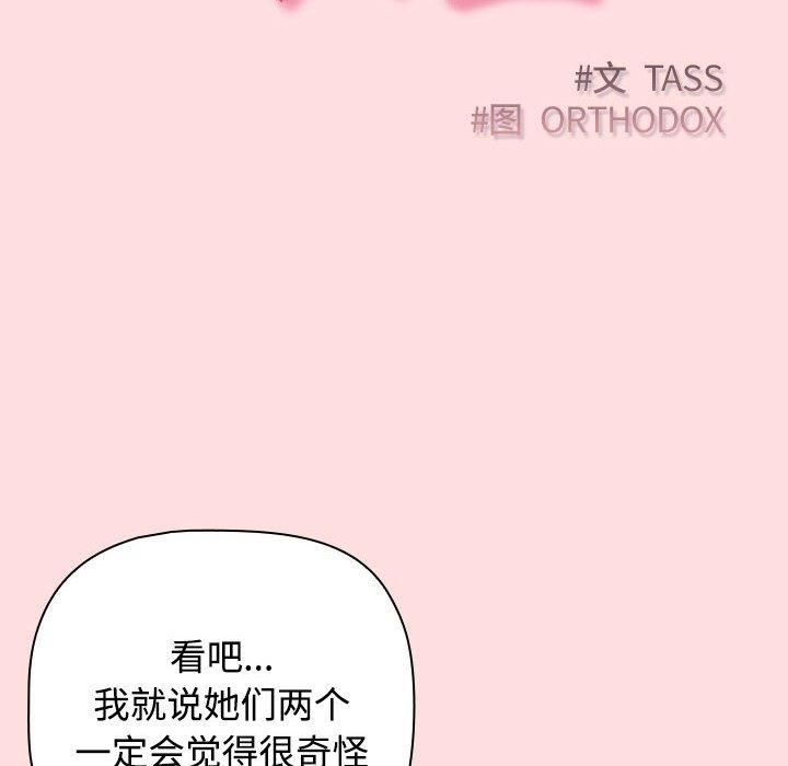 第47张