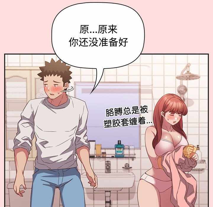 第64张