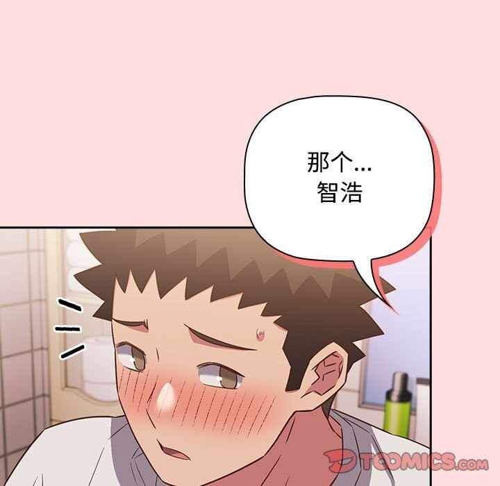 第90张