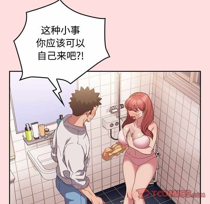 第101张