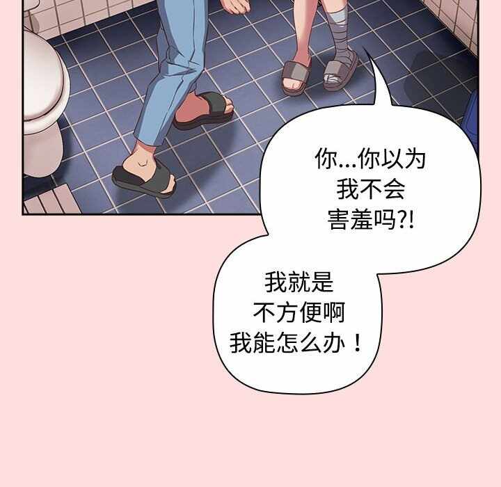 第103张