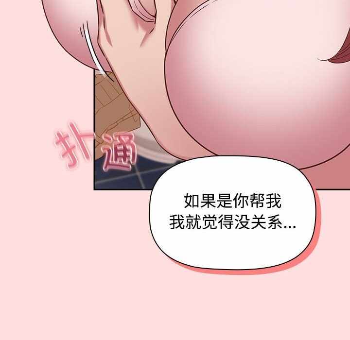 第108张