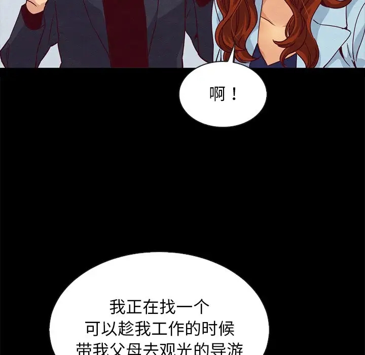 第30张