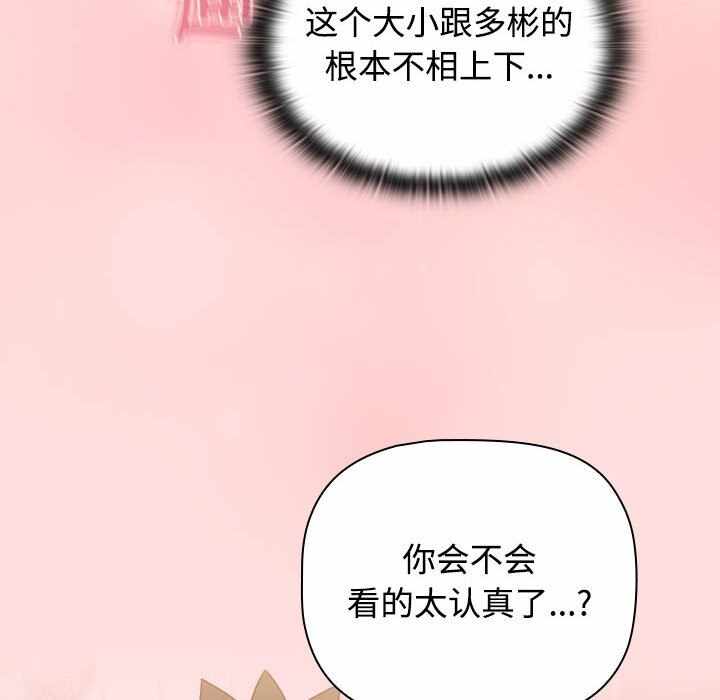 第138张