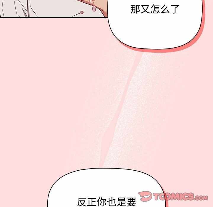 第37张