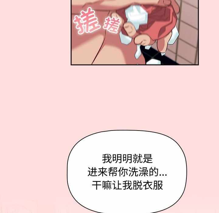 第46张