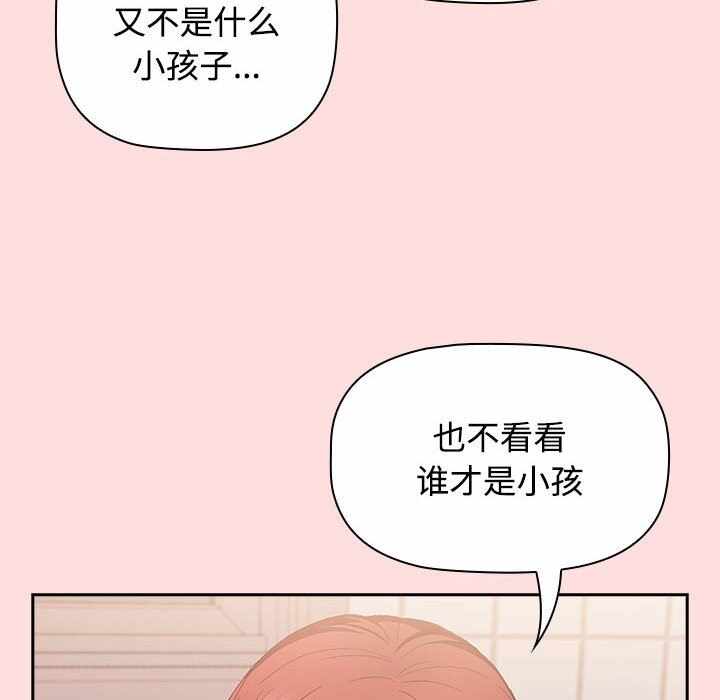 第52张