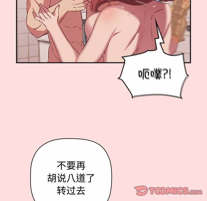 第61张