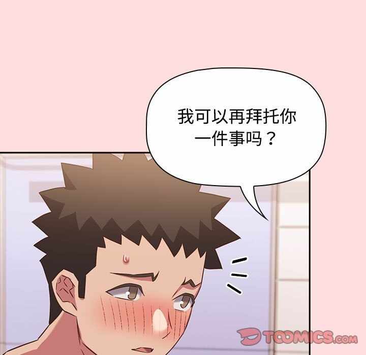 第73张