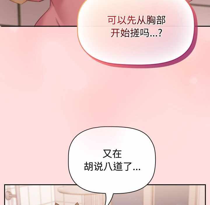 第82张