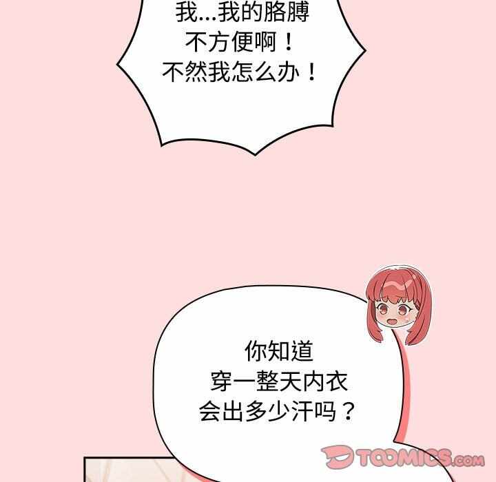 第86张