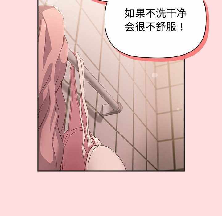 第88张