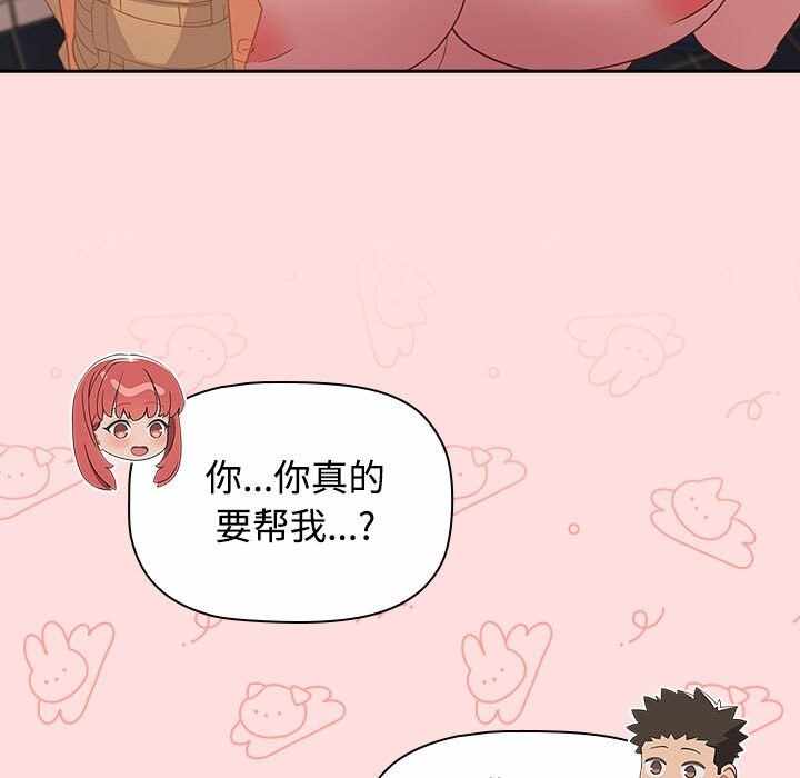第106张
