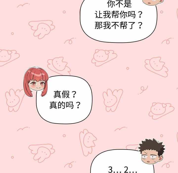 第107张