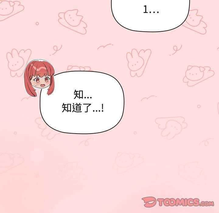 第110张
