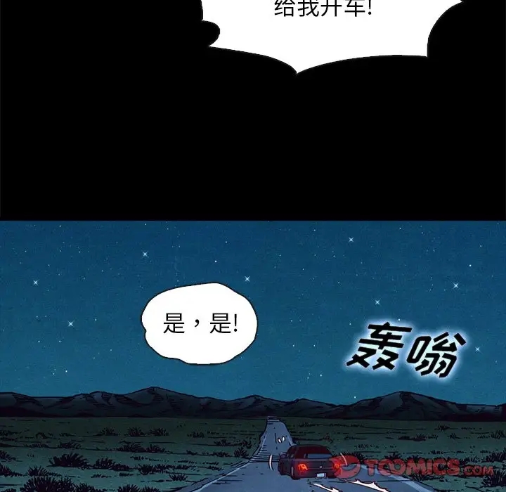 第25张