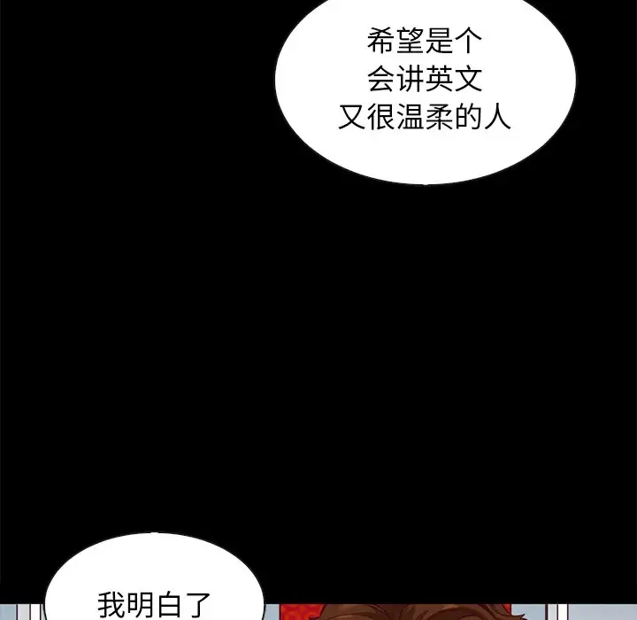 第35张