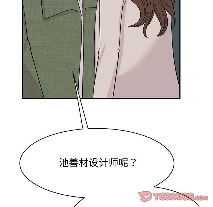 第54张